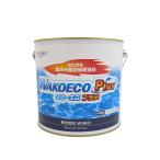 船底塗料 WAKOECO Plus　ワコーエコ プ�