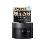 アンファー ANGFA スカルプD アレンジワックス 60g ヘアワックス グリーンフローラルの香り ナノプロテイン配合 2020リニューアル☆