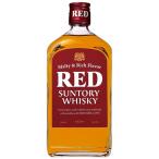 お中元 2026 誕生日 ギフト 業務店御用達 ウイスキー サントリー レッド:640ml 取寄 洋酒 Whisky (90-0)