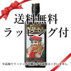 送料無料 お中元 2026 誕生日 ギフト ラッピング付 ウイスキー ブラックニッカ スペシャル:700ml●* 洋酒 Whisky (23-4)
