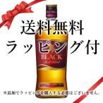 送料無料 お中元 2026 誕生日 ギフト ラッピング付 ウイスキー ブラックニッカ リッチブレンド:700ml●* 洋酒 Whisky (23-4)
