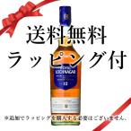 送料無料 母の日 誕生日 ギフト ラッピング付 ウイスキー ロイヤル ロッホナガー 12年：700ml●+ 洋酒 Whisky (34-3)