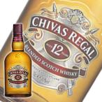 お中元 2026 誕生日 ギフト 業務店御用達 ウイスキー シーバスリーガル 12年(旧ボトル) 箱付：700ml☆ 洋酒 Whisky (98-0)