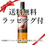 送料無料 お中元 2026 誕生日 ギフト ラッピング付 ウイスキー フェイマス グラウス:700ml● 洋酒 Whisky (21-2)