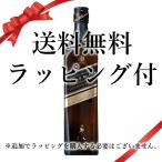 送料無料 お中元 2026 誕生日 ギフト ラッピング付 ウイスキー ジョニーウォーカー ダブルブラック:700ml●* 洋酒 Whisky (35-3)