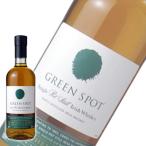 お中元 2026 誕生日 ギフト 業務店御用達 ウイスキー グリーンスポット：700ml 洋酒 Whisky (74-6)