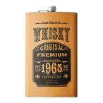 クリスマス お歳暮 誕生日 ギフト 業務店御用達 ウイスキー レゼルヴ デ MFM 1965 フラスクボトル：1750ml 洋酒 Whisky ギフト (76-1)