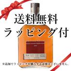 送料無料 お中元 2026 誕生日 ギフト ラッピング付 ウイスキー L&G ウッドフォード リザーブ:750ml●# 洋酒 Whisky (22-5)