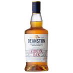 ショッピング初売り 初売り 2026 誕生日 ギフト 業務店御用達 ウイスキー ディーンストン ヴァージンオーク：700ml 洋酒 Whisky (74-2)
