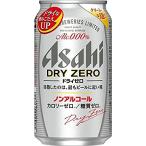 国産ビール