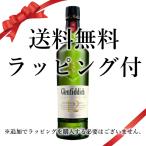 送料無料 クリスマス 2