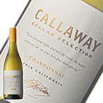 Yahoo! Yahoo!ショッピング(ヤフー ショッピング)ハロウィン 2025 誕生日 ギフト 業務店御用達 ワイン キャロウェイ セラー セレクション シャルドネ 白：750ml wine （98-0）