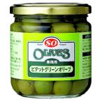 Yahoo! Yahoo!ショッピング(ヤフー ショッピング)クリスマス 2025 誕生日 ギフト 業務店御用達 SO ピテットグリーン 種抜きオリーブ：310g （79-0）
