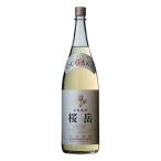 父の日 2026 誕生日 ギフト 業務店御用達 焼酎 本坊酒造 貯蔵焼酎 桜岳 (おうがく) 25度：720ml×6本○ 麦焼酎 鹿児島県 (7-1)