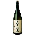 お中元2026誕生日ギフト業務店御...