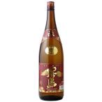 敬老の日 2025 誕生日 ギフト 業務店御用達 焼酎 霧島酒造 赤霧島 芋焼酎 25度:1800ml○ 宮崎県 (68-7)