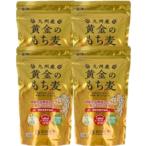  Kyushu производство желтый золотой. мочи муги функциональность отображать еда 500g×4 пакет комплект запад рисовое поле . пшеница 