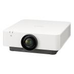 SONY Laser источник света проектор WUXGA 7300m белый VPL-FHZ85