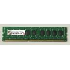 4GBメモリ 4G DDR3 1333 ECC DIMM CL9 Transcend サーバー用パーツ 中古メモリ