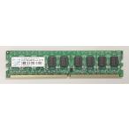 2GBメモリ DDR2 667 ECC DIMM CL5 Transcend サーバー用パーツ 中古メモリ