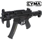 CYMA Enhanced MP5K PDWストック フルメタルETU電動ガン（電子トリガーシステム搭載）