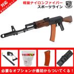 【値引き中！】【大特価！】S&T AK-74N スポーツライン電動ガン フェイクウッド【6点セット】【180日間安心保証つき】