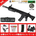 [ сильно сниженная цена!]S&amp;T URG-I 11.5 дюймовый Challenger линия G3 электрооружие BK(COLT печать )( электронный выключатель система установка )[7 позиций комплект ][180 дней безопасность гарантия есть ]