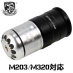 【限定！値下げ品】S&T 金属製ランチャカートリッジ 70発 Silver