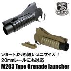 【限定！値下げ品】S&T M203 メタル グレネードランチャー Mini BK（無刻印）