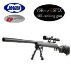 【大特価！】東京マルイ VSR-10 Gスペック エアーコッキングライフル【3-9x50mm EG イルミネートスコープ バイポット セット】