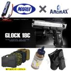 [ круглый ×AMOMAX комплект ] Tokyo Marui электрический рука gun g блокировка 18C серебряный скользящий [ соответствует ho ru Star & опция имеется ]