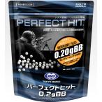  Tokyo Marui Perfect хит 0.2gBB.(3,200 departure входить )[3 пакет комплект ]