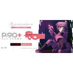 東京マルイ P-90プラス バージョン・レン【電動ガンプラス】