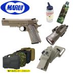 【大特価！】東京マルイ コルト M45A1 CQBピストル ガスブローバック【スペシャル6点セット】【H】【ST】