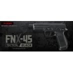 東京マルイ ガスブロ FNX-45 タクティカル　BK