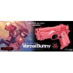 東京マルイ ガスブロ AM.45 バージョン・レン ヴォーパル・バニー 期間生産品