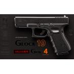  Tokyo Marui газ свободный затвор g блокировка 19 Gen.4 *AMOMAX лопасть ho ru Star правый BK имеется!
