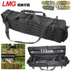 UFC-GC-23BK M249ライフルガンケース BK