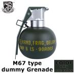 [ бесплатная доставка!]WOSPORT M67 модель муляж g Rene -do