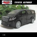 1/43 Toyota Alphard /TOYOTA ALPHARD( черный )/MSZ Metal Speed Zone/ литье под давлением миникар 