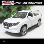 1/42 Toyota Land Cruiser Prado /TOYOTA( белый )/MSZ Metal Speed Zone/ литье под давлением миникар 