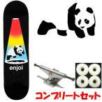 スケボー コンプリート enjoi　ABDUCTION + ベンチャー5.0HI+ウィール52mm スケボー 通販 スケートボード