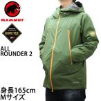 オールラウンダージャケット