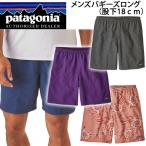 ¥Ñ¥¿¥´¥Ë¥¢ ¥á¥ó¥º¡¦¥Ð¥®¡¼¥º¡¦¥í¥ó¥°¡Ê¸Ô²¼18cm¡ËPATAGONIA 58034 baggies shorts -7in ¥Ñ¥¿¥´¥Ë¥¢ ¥Ï¡¼¥Õ¥Ñ¥ó¥Ä¡¡¥Ð¥®¡¼¥º¥·¥ç¡¼¥Ä