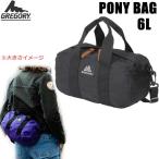 グレゴリー ポニーバッグ ブラック 6L 1101351041 男性女性 GREGORY PONY BAG