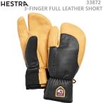 ヘストラ 3フィンガー スキーグローブ ミトン Topo 3-Finger Grey/Natural Brown(33872 350700) hestra(24-25 2025)