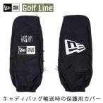 ニューエラ ゴルフ トラベルカバー(キャディバッグ輸送時の保護用カバー)14518201 NEWERA Golf 正規品
