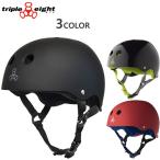 スケボーヘルメット トリプルエイト TRIPLE EIGHT SWEATSAVER Triple8 子供〜大人まで 自転車 インライン スケートボード ヘルメット