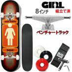  венчурный грузовик комплект скейтборд Complete GIRL 93 TIL Sean maru to8.0x31.875 дюймовый девушка скейтборд 