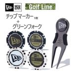 ニューエラ ゴルフ グリーンチップ